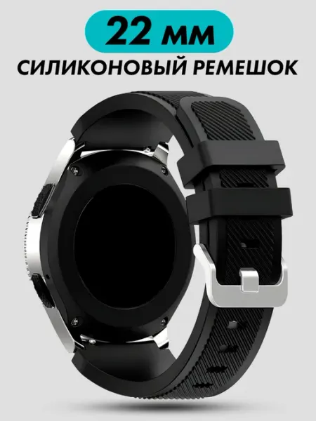 Suns Store Ремешок для часов 22 мм mm универсальный