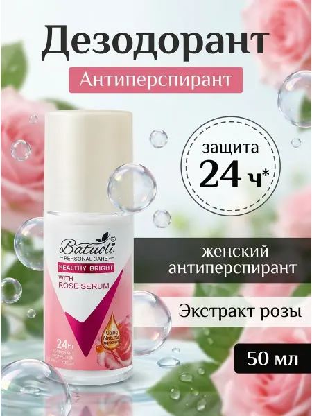 NIVEA Дезодорант экстракт розы невидимая защита от пота 24ч 5