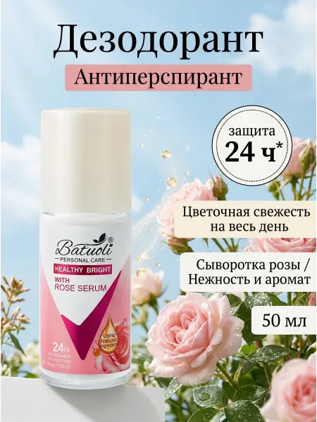 NIVEA Дезодорант женский для тела нежная роза уход 24ч 50 мл