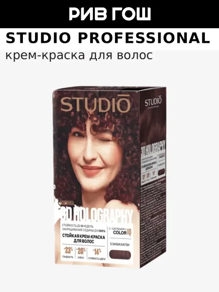 Essem Hair Studio Professional Крем-краска для волос Студио 3д стойкая, 50 50 25 15 мл, 5.5…