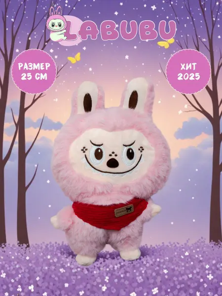 U&home Мягкая игрушка Лабубу 25 см - LABUBU