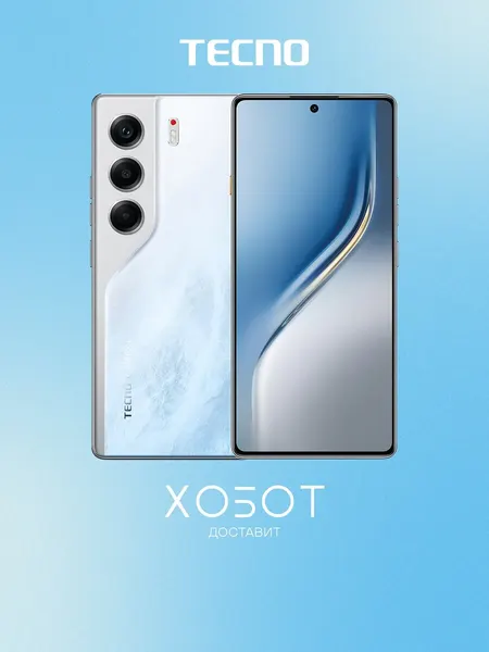 Смартфон Tecno Camon 40 256 ГБ белый