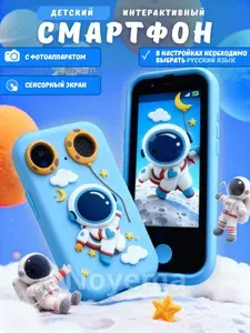 Детский игрушечный смартфон с сенсорным экраном (встроенные игры, подарок для мальчика, детский фотоаппарат, интерактивная развивающая игрушка)