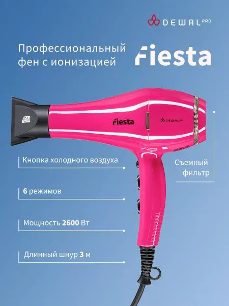 DEWAL Фен для волос 2600 Вт FIESTA