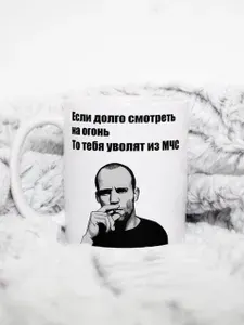 28 prod. Кружка "МЧС", 330 мл, 1 шт