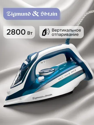 Утюг для одежды с отпаривателем Zigmund & Shtain ZSI-700 / Паровой утюг для дома 2800 Вт, керамическое покрытие