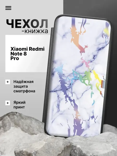 2Case Чехол книжка для Xiaomi Redmi Note 8 Pro