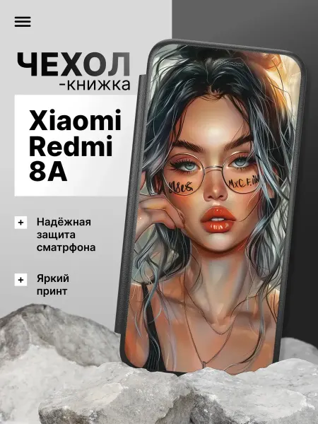 2Case Чехол книжка для Xiaomi Redmi 8A