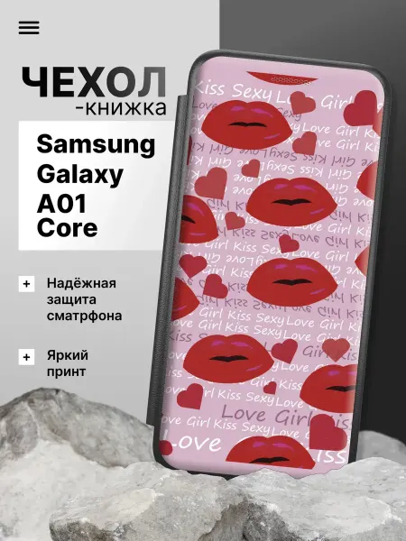 2Case Чехол книжка для Samsung Galaxy A01 Core