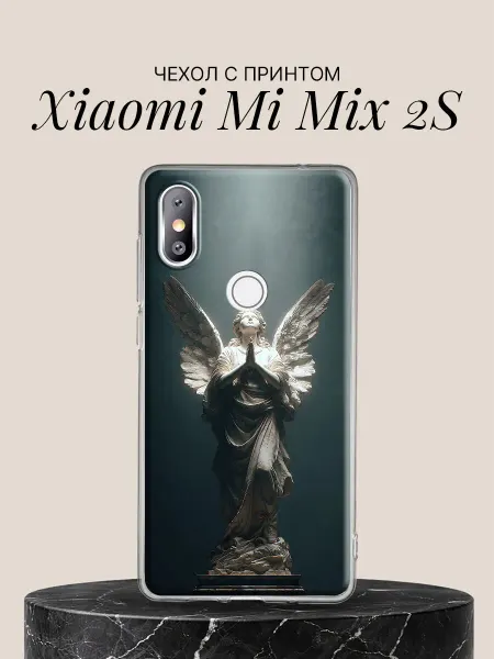 Xiaomi Чехол на Mi Mix 2S с принтом Ангел в молитве