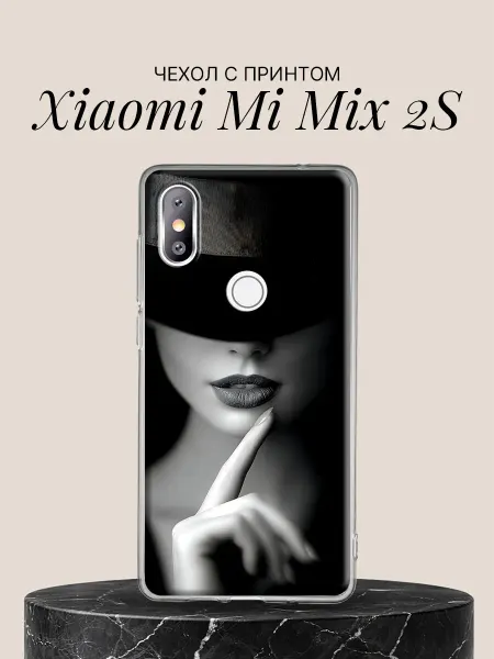 Xiaomi Чехол на Mi Mix 2S с принтом Загадочная леди в шляпе