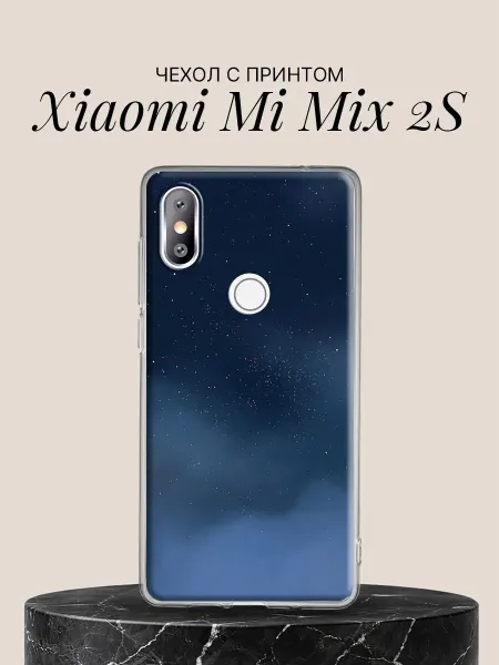 Xiaomi Чехол на Mi Mix 2S Звёздное небо в синих тонах