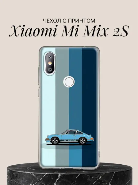 Xiaomi Чехол на Mi Mix 2S с принтом Ретро спорткар