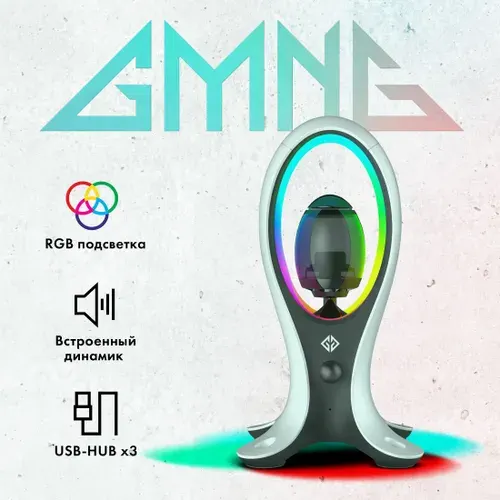 Подставка для наушников GMNG GG-DS109 с динамиком и 2xUSB-хабом
