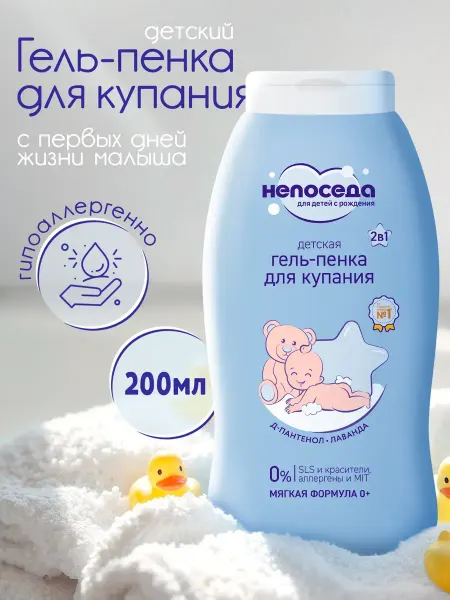 БИГ Гель-пена 2в1 детский Авокадо Фрутомонстры 400мл