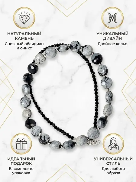 Bria Magic Браслеты с огранкой из снежного Обсидиана 6мм и Шпинели 2мм