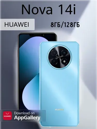 Huawei EAC 8 128GB