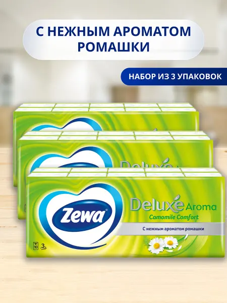 ZEWA Платочки бумажные Deluxe Ромашка, 3 слоя, 30 упаковок