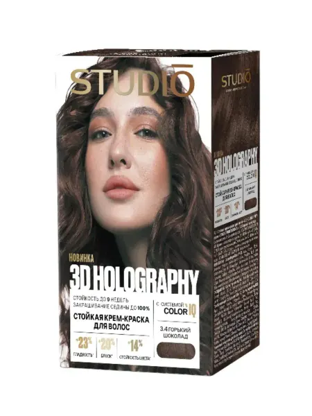 Studio Крем-краска для волос стойкая 3D Holography тон 3.4