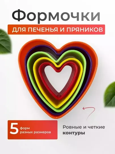 Форма силиконовая для выпечки кексов, маффинов, пирожных, молд для десертов
