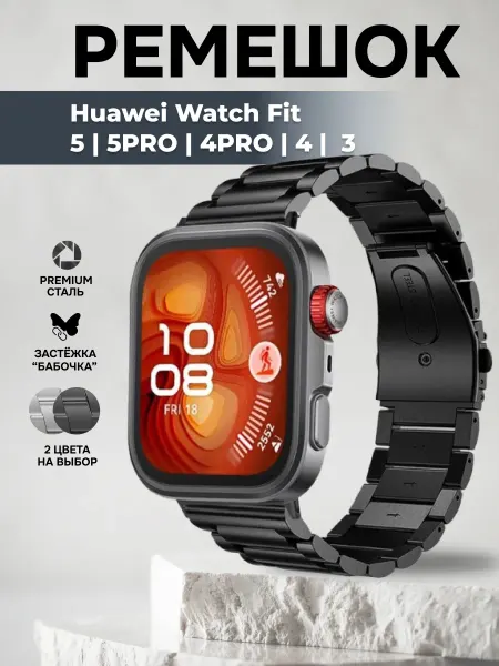 MURAWEI Ремешок для смарт часов Huawei Fit 3 4 5 4 pro 5 pro