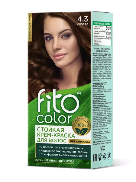 Fito косметик Стойкая крем-краска тон 4.3 шоколад, 115 мл