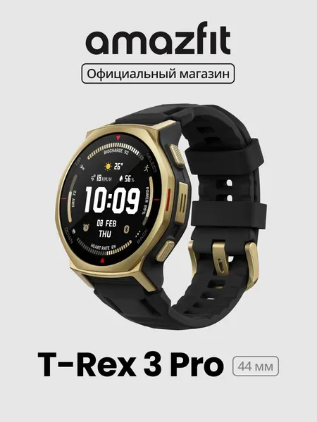 Смарт-часы Amazfit A2444 T-Rex 3 Pro Black Gold 44mm AMOLED сапфир