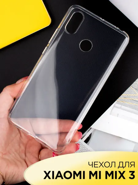 Mobileplus Чехол на Xiaomi Mi Mix 3 Mi Mix 3 5G прозрачный силиконовый