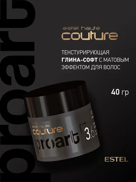 ESTEL Глина HAUTE COUTURE PROART нормальной фиксации 3.6, 40 мл