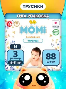 MOMI Подгузники трусики COMFORT CARE 3 размер M 6-11 кг 72шт
