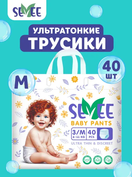 SEVEE Подгузники трусики детские СЕВИ, 3 М (6-11 кг) 40 шт
