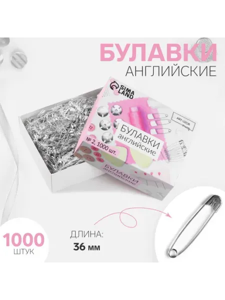 Сима-Ленд & Арт Узор Булавки 3,6см английские для рукоделия и шитья