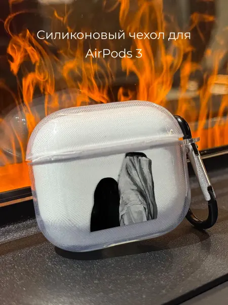 Mama Seller Чехол на AirPods 3 Ислам