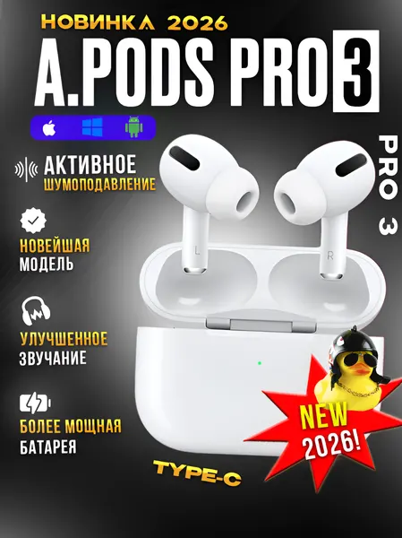 Наушники A.Pods Pro 3, беспроводные, для iPhone/iPad/Android, белые