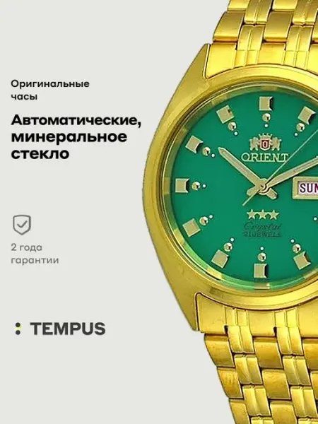 ORIENT Часы 3 Stars Steel FAB00001N