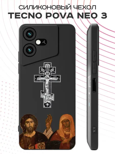 FACTORIA Чехол на Tecno Pova Neo 3 Православный крест