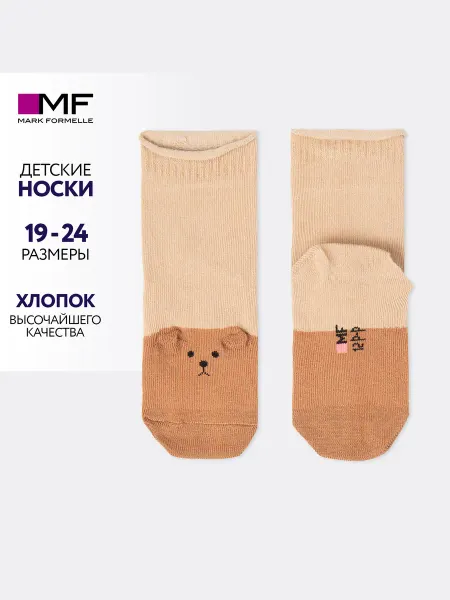 Mark Formelle Носки детские с 3 D рисунком без резинки
