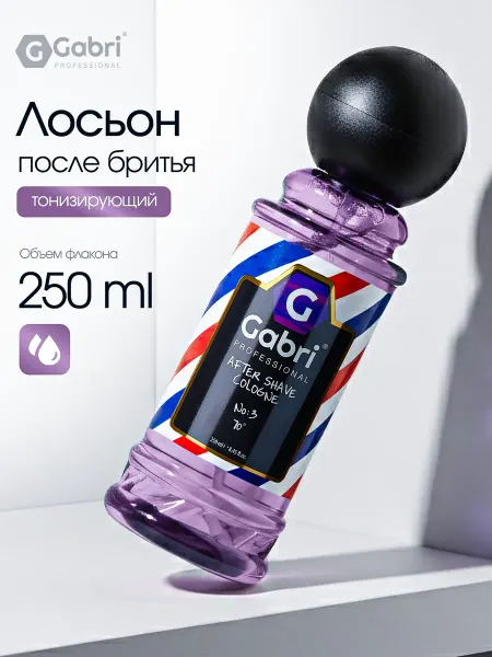 GABRI PROFESSIONAL Лосьон после бритья спиртовой в спрее No 3