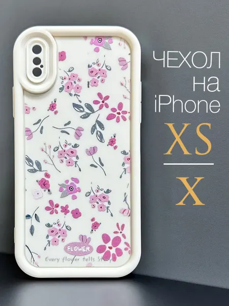 Orangeman Чехол на iPhone XS X Полевые цветы 3