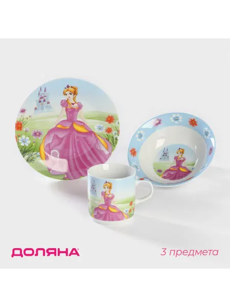 Доляна Набор детской посуды «Волшебница» 3 предмета, керамики