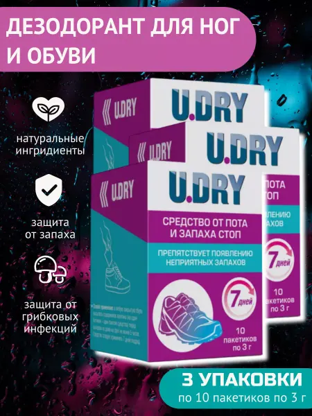 Эльфарма Дезодорант для обуви и ног 3 упаковки