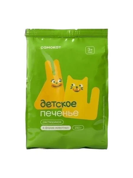 Печенье детское Самокат В мире животных растворимое с 3 лет
