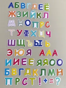 Магниты на холодильник/Буквы магнитные 60шт