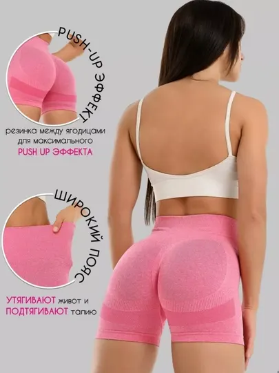 Спортивные шорты с высоким поясом для йоги и фитнеса
