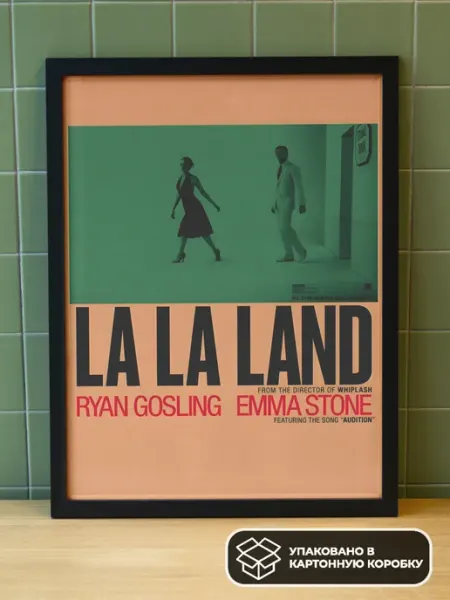LAWE POSTERS Постер из крафт-бумаги La La Land Poster 42 х 30 см