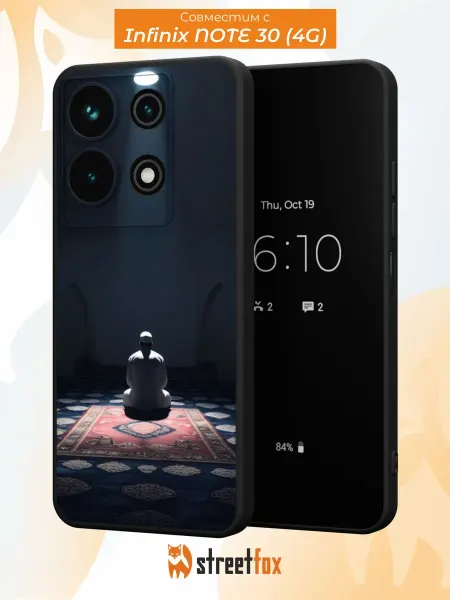 Infinix Чехол на Note 30 4G с принтом Ислам