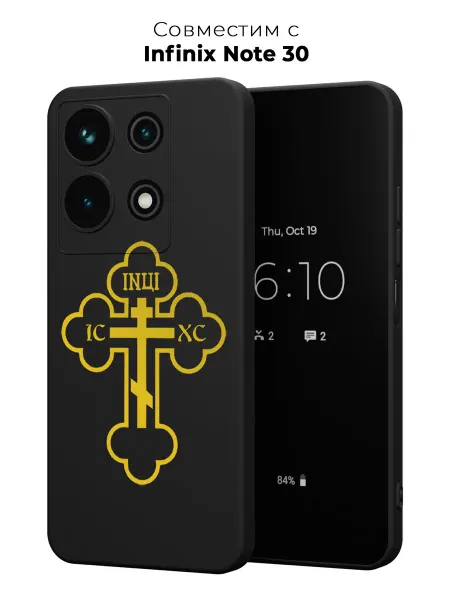 ANP Case Чехол на Infinix Note 30 Православие
