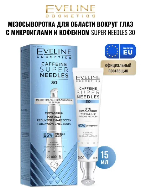 EVELINE Мезо-сыворотка вокруг глаз с микроиглами SUPER NEEDLES 30