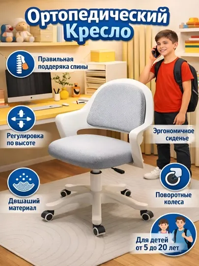 Эргономичное гоночное игровое кресло с регулируемой высотой спинки