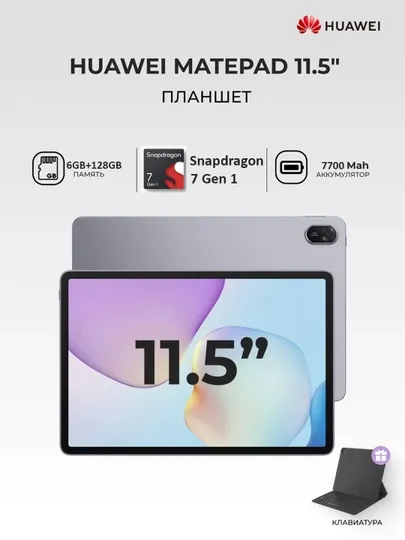 Huawei FI 6 128GB